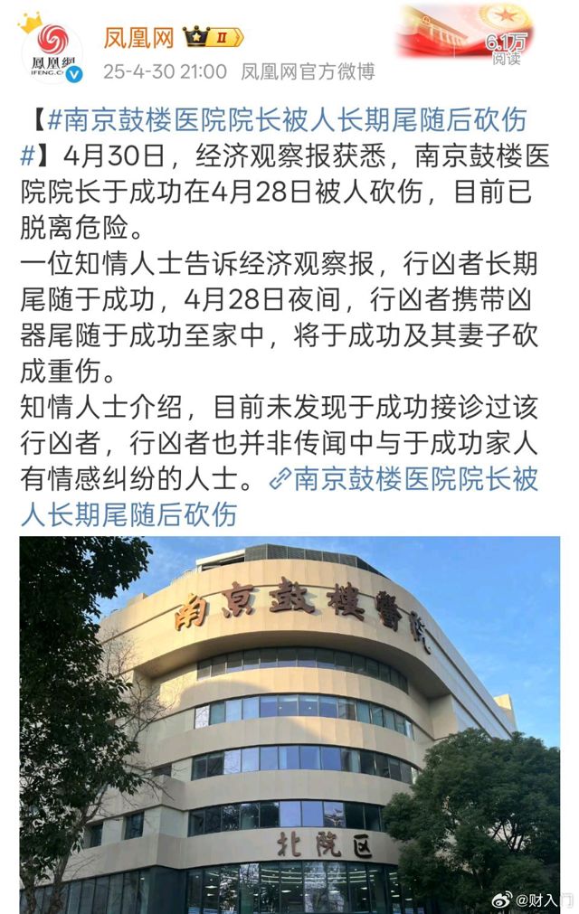 Deadly Explosion in Taiyuan Leaves 1 Dead, 21 Injured, and 2 Missing