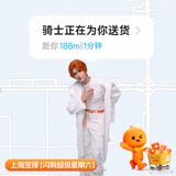 Taobao, one of China's leading e-commerce platforms, has recently launched a highly successful promotional event that has captured the attention of consumers nationwide. The campaign, known as "Super Saturday," offers users a substantial 188 yuan ($25 USD) coupon package, covering five essential meals - breakfast, lunch, afternoon tea, dinner, and supper. This initiative, advertised under the slogan "上淘宝闪购抱住188的宠爱" or "Go to Taobao Flash Sale and embrace 188 yuan of pampering," encourages users to indulge in a day of discounted dining, courtesy of Taobao's flash sale platform.