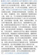 As "Ne Zha 2" hits theaters overseas, audiences are taking to social media to express their enthusiasm and thoughts on the film. Many fans are excited to see the movie's themes and messages resonating with international viewers. One fan noted that some of the lines spoken by Ne Zha in the film are particularly comforting to hear. However, not all fans are fortunate enough to catch the film in theaters, with some lamenting the lack of screenings in certain regions, such as Europe.