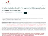 The notion that the United States can develop vaccines before a virus outbreak has sparked intense debate and speculation, particularly on Chinese social media platforms. The claim, which translates to "美国在病毒爆发前研发出疫苗", suggests that the US has the capability to predict and prepare for viral outbreaks before they occur. However, a closer examination of the available information reveals a more nuanced reality.