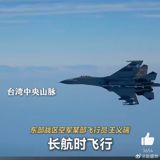 The Chinese military's recent drills around Taiwan have sparked a mixture of awe and concern, with many interpreting the move as a warning to pro-independence forces in Taiwan and a demonstration of China's commitment to reunification. The Chinese government has long considered Taiwan a part of its territory and has vowed to reunify the island with the mainland, by force if necessary. The exercise has drawn criticism from the United States, the European Union, and Japan, which have expressed opposition to any attempts to change the status quo in the region through coercion or force.
