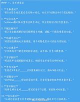 DeepSeek, a Chinese AI company, has released a new model called DeepSeek-R1, which has achieved remarkable results in various tests, surpassing the performance of OpenAI's o1 model. This has sparked a heated discussion in the AI community, with some experts praising DeepSeek's innovative approach and others questioning the model's potential impact on the AI industry. The company's founder, Liang Wenfeng, has stated that their goal is to create a model that can be used by everyone, regardless of their technical expertise. DeepSeek-R1 is an open-source model, which means that it can be used and modified by anyone, making it a significant breakthrough in the AI field.