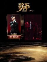 Recently, singer GAI won the championship in the fifth episode of the TV show "Song of Singer 2025", with his rendition of "White Dove" sparking heated discussions and resonance among audiences. This achievement not only showcases GAI's exceptional musical talents but also highlights his ability to connect with listeners through his music. As a renowned Chinese rapper, GAI has been making waves in the music industry since his debut in 2015 with the single "White Dreamer". His unique blend of hip-hop and Chinese elements has garnered him a significant following, and his participation in various music competitions has further solidified his position as a leading figure in the Chinese music scene.