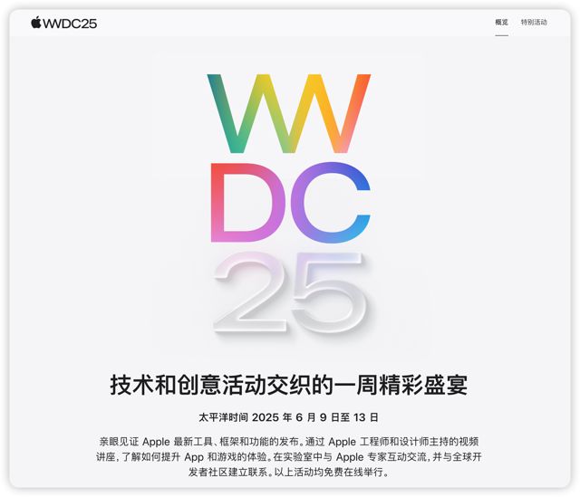 Apple Donates $4.3 Million to Zhejiang University to Foster Innovative Mobile App Development