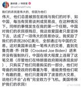 The US-China trade war, initiated during Trump's previous term, has been criticized for creating a vicious cycle. The tariffs imposed by the US were meant to protect American industries, but they have had unintended consequences. The tariffs led to retaliatory measures from China, severely affecting American farmers. To mitigate these effects, the US government provided financial aid to these farmers. However, this aid was largely funded by the revenue generated from the same tariffs, creating a cycle where the tariffs, intended to strengthen American industries, end up being used to compensate for the damages caused by the trade war itself.