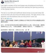 The 2024 Paris Olympics opening ceremony has sparked a heated debate on social media, with some praising its creativity and others condemning its perceived disrespect towards Christianity. The ceremony, which was held on July 26, featured a segment that some interpreted as a mockery of Leonardo da Vinci's famous painting "The Last Supper."