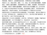 In a remarkable medical breakthrough, Taiwanese singer Tank, whose real name is Lu Jianzhong, has successfully undergone Asia's first heart-liver transplant surgery. Tank, who had been suffering from familial hypertrophic cardiomyopathy and liver failure, was on the brink of death before receiving the transplant. The 12-hour surgery, which was performed at Zhejiang University's Second Affiliated Hospital, has given Tank a second chance at life.