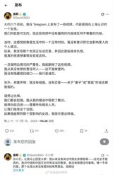 The story of Ukrainian man Zeus's apology regarding a leaked intimate video began well over 7 months ago. The incident started in December 2024, when an intimate video featuring Zeus, a former Ukrainian esports player, and a Chinese girl, identified as Li Xinshi, a student from Dalian Industrial University, appeared in Zeus's fan group on Telegram.