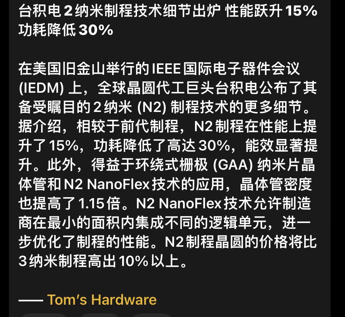 TSMC's Strategic Moves: Impact on the Global Semiconductor Industry