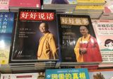 The Shaolin Temple, a revered spiritual and cultural institution in China, finds itself amidst a storm of controversy as rumors circulate about its abbot, Shi Yongxin, being taken away for investigation. The ambiguity surrounding the temple's response to these allegations has fueled public skepticism and intensified debates on the commercialization of religious sites, the role of religious leaders, and the oversight of religious institutions in China.