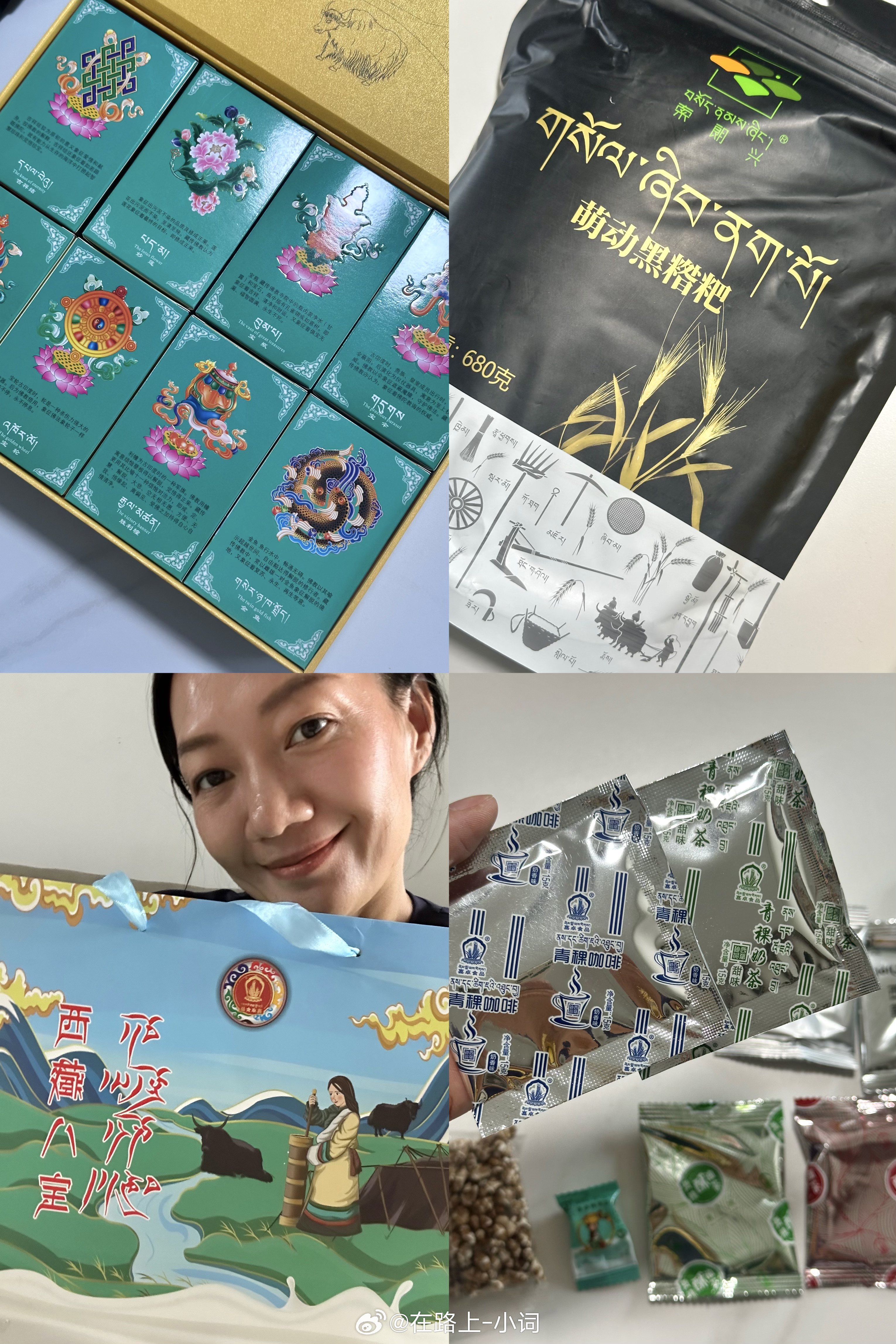 By the end of last year, a phrase that sounded like a playful twist on a classic Chinese novel began to dominate Chinese social media feeds: #多多西行记#. Far from being a new chapter in the mythic saga of Sun Wukong, the term is actually a shorthand for Pinduoduo’s ambitious “Journey to the West” – a logistics and e‑commerce campaign aimed at breaching the vast, rugged terrain of China’s western provinces. The buzz it generated reads like a modern folk tale, complete with triumphs over geographic isolation, unexpected gifts of free‑shipping, and a rallying cry that no one should be left behind by the digital age.