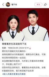 A brutal crime occurred in Xiushui, Jiangxi Province, on April 9, resulting in the deaths of a husband and wife. The suspect, Lu, fled the scene and is currently being pursued by the authorities. According to the victims' relatives, the couple had three children, and the two daughters were sleeping at the time of the incident. The mother managed to wake them up, allowing them to escape, with one of the daughters suffering injuries. The police have conducted autopsies on the two deceased individuals, and the search for the suspect is ongoing.