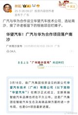 A plethora of individuals have fallen prey to a sophisticated scam that promises unrealistic financial gains through online courses and examinations. The scheme, which has been exposed through various social media platforms, including Weibo, involves the sale of overpriced online courses that guarantee unusually high returns on investment. For instance, one unfortunate victim was convinced to part with a substantial sum of 4,880 yuan to enroll in a course that claimed to teach video editing skills, only to earn a meager 47.84 yuan per month. This egregious example illustrates the cunning nature of these scams, which prey on the aspirations and financial anxieties of their targets.