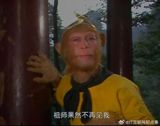 The legend of Sun Wukong, a central character in the classic Chinese novel "Journey to the West," has been debated by scholars and enthusiasts alike for centuries. Recently, the topic has gained significant attention on Chinese social media platform Weibo, with many users discussing the origins of the Monkey King's character.