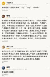 In a bizarre incident that has left fans of the popular drama "滤镜" (Filter) stunned, reports have emerged that the wife of entrepreneur唐总 (Tang Zong) has mysteriously transformed into a llama. The news was met with a mix of shock, confusion, and amusement on social media, with many expressing their bewilderment at the sudden and inexplicable transformation. According to eyewitnesses,唐总 was seen asking his assistant if his wife was aware of her mistakes, only to be met with the response that she had, in fact, transformed into a llama.