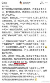 流感高烧3天不退可能表明病情较严重,甚至可能引发重症肺炎、心肌炎等严重并发症,严重时可危及生命。流感高烧3天不退可能是由多种原因引起的,包括病毒特性、并发症的出现等。对于流感高烧3天不退的患者,应及时就医,采取早期抗病毒治疗,并注意加强日常护理。如果出现流感高烧3天不退的情况,应立即前往医院就诊,进行血常规、C反应蛋白、流感病毒抗原检测、胸部CT等检查,以明确病情。医生一般会根据病情给予抗病毒药物如奥司他韦、玛巴洛沙韦等,还会针对高烧、咳嗽等症状进行对症治疗。