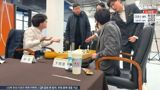 The Korean Go Association has announced the cancellation of the "cumulative foul direct loss" rule, a decision made in response to the controversy surrounding the recent LG Cup World Go Championship final. This rule had previously led to Chinese Go player Ke Jie being penalized and ultimately losing the match. The decision to cancel the rule was made at the first meeting of the KGA's Operations Committee, held on February 3 in Seoul.