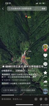 In the scenic Stone Valley Mountain of Xianyou County, Putian City, in the southeastern province of Fujian, China, an 8-year-old boy named Zou disappeared on May 4th, sparking a massive search and rescue operation. According to his parents, they took their two sons and another boy on a mountain hike. The boy was last seen around 2:00 PM, and by 2:30 PM, his family realized he was no longer with them. Despite an extensive search effort by local authorities, including firefighters, police, and volunteers, using advanced equipment such as drones, thermal imaging cameras, and search dogs, the boy remains missing, with the search entering its third day.