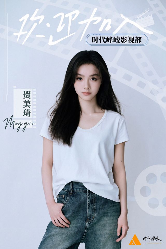 He Mei Qi Joins Time Feng Jun: A New Era in Chinese Entertainment
