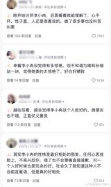 In a lighthearted and relatable incident that has captured the attention of the Chinese public, actress Li Xiaoran recently revealed that she had accidentally deleted popular television host He Jiong from her WeChat contacts. The revelation occurred during a video call on the television program "Sisters in the House," where Li Xiaoran was a guest alongside host Xie Na. When He Jiong joined the call, Li Xiaoran attempted to arrange a meetup, only to discover that He Jiong was no longer on her contact list.
