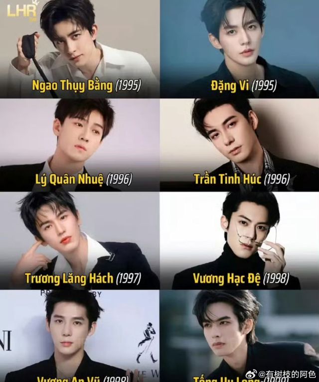 The Most Handsome 95ers: China's TopYoung Actors