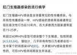 According to recent studies, a significant proportion of the male population is affected by the human papillomavirus, commonly referred to as HPV. Specifically, it is estimated that every three males aged 15 and above, at least one is infected with HPV. This statistic underscores the prevalence of the virus among the male demographic, emphasizing the need for increased awareness and education about the risks and consequences associated with HPV infection.