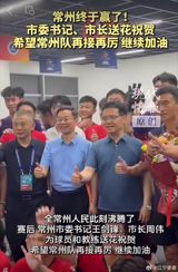 Changzhou’s long‑awaited breakthrough finally arrived on August 16, 2025, when the city’s modest football side, Changzhou Team, edged past Zhenjiang Team 1‑0 in the Jiangsu Super League (苏超). The lone goal, scored by striker Zhao Lianping, marked the team’s first goal in the competition in 98 days and snapped a three‑month run of goalless draws and defeats that had left fans and officials alike feeling the weight of a “heavy stone pressing on everyone’s heart.”