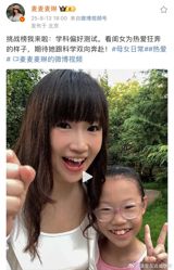 In late August 2025 a wave of posts on China’s Weibo platform turned a fleeting family snapshot into a national talking point: Li Xingliang and his five‑year‑old daughter, affectionately called Xiao You’er, appear to share one face. The phrase — “Li Xingliang and his daughter share the same face” — sparked a flood of hashtags, memes and heartfelt comments that have, for a moment, eclipsed the singer’s recent controversies and placed his quiet domestic life in the spotlight.