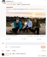 The Chinese entertainment world has been buzzing over a recent, seemingly simple exchange on Weibo between two of its most likable young stars: actor‑producer Hu Xianxu and his longtime “flower and youth” co‑star Wang Anyu. While the interaction itself—Wang reposting a supportive comment for Hu’s brand‑new travel variety series, “这里没信号” (literally “No Signal Here”), and Hu replying with a grateful “Thanks, bro! Bring good signal, let’s go directly!”—might appear modest, it has ignited a wave of nostalgic fan enthusiasm and highlighted a broader narrative of friendship, professionalism and savvy cross‑promotion.