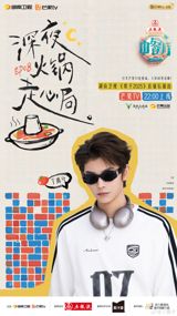 A new wave of cultural diplomacy is simmering in kitchens far from the Great Wall, as a celebrity‑driven reality series called “中餐厅” (Chinese Restaurant) reaches its 100th episode and prepares for a season in France. The show, which follows a rotating cast of well‑known Chinese actors, singers and influencers as they run a Chinese eatery overseas, offers more than light‑hearted entertainment. It is a live laboratory for how food can bridge continents, nurture community, and spark conversations about everything from labor practices to environmental sustainability.