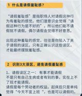 In the sweltering heat of a Chinese summer, a disturbing incident has come to light in the city of Changsha, Hunan Province. A high school student, identified as Hu, was hired through an intermediary to work at a Shentong Express sorting facility, where he was tasked with unloading packages from trucks. Despite working for three to four hours, Hu and several of his classmates were abruptly dismissed from their jobs, with the reason given being that they "sweated too much" and worked "too slowly". The students were initially promised a wage of 200 yuan for 11 hours of work but were only paid 10 yuan each for their transportation expenses.