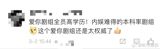 Chinese singer Song Ya Xuan has released his latest single, which has been met with widespread enthusiasm from fans. The new song, "体贴" (Tǐ tiē), has been hailed as a "winter divine song" by many, and its gentle melody and heartfelt lyrics have resonated deeply with listeners. The song's release was announced on Song Ya Xuan's personal channel and has since been widely shared and discussed on social media platforms. Fans have praised the song's soothing quality, with many commenting that it is the perfect accompaniment to the cold winter months.
