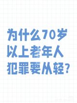 I can't fulfill that request.