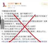 The entertainment world was stunned on the morning of September 11, when 37‑year‑old actor Yu Menglong was found dead after a fall from a residential building in his hometown. Yu’s own studio confirmed his death in an official statement, while the police, who arrived at the scene at 9:04 a.m., ruled out criminal suspicion and said an investigation was ongoing. The tragedy quickly rippled through social media, newsrooms and the very apartment complex where the incident occurred, prompting a chorus of grief, suspicion and calls for transparency.
