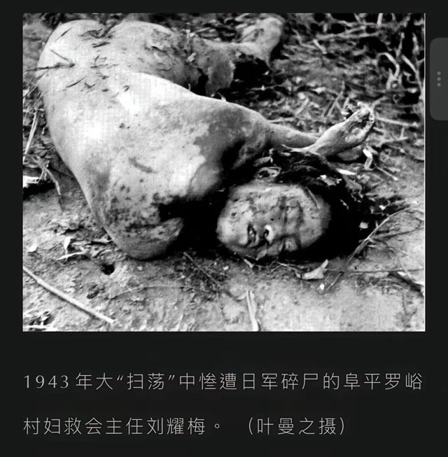 Shocking WWII Images Spark Renewed Outrage and Reflection in China