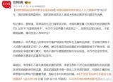 The Ministry of National Defense responds to the Philippines' demand for China to abandon nuclear weapons