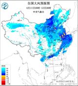 A powerful wind warning has been issued for Beijing, with winds expected to reach speeds of up to 13 levels, equivalent to a typhoon or hurricane. This warning, the first of its kind in nearly 10 years, was issued by the Beijing Municipal Meteorological Bureau and will be in effect from April 11th to 12th. During this period, the city can expect strong winds, with gusts reaching up to 11-13 levels in the western and northern parts, and up to 9-11 levels in the plains. The mountainous areas may experience even stronger winds, with gusts reaching up to 13 levels or higher.