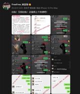A storm of accusations has engulfed Xu Jie, the 23‑year‑old guard for the Guangdong Southern Tigers, and the revelations are reverberating far beyond the hardwood courts of the Chinese Basketball Association (CBA). The allegations, first aired on a Chinese micro‑blogging platform by a user known as “@FreeFree_被耍版,” describe a pattern of personal misconduct that, if true, could spell a career‑ending fallout for the player and cast a long shadow over the league he represents.