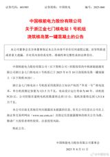 In recent months the phrase “以文化人以文兴业” — loosely rendered in English as “cultivating people through culture and developing industries through culture” — has surged across Chinese social media, especially on the micro‑blogging platform Weibo. The sentiment surrounding the slogan is overwhelmingly positive, echoing the language of official ministries, state‑run media outlets and local government accounts. Its rise is not the result of a single event but of a concerted policy push that links cultural vitality to economic growth, urban renewal and national identity.