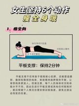 The discussion about "6 comfortable but harmful behaviors" has recently garnered significant attention. Actions such as rubbing one's eyes, crossing one's legs, frequently picking one's nose, lying down after eating, sleeping with one's head covered, and playing with one's phone while lying on their side may bring temporary comfort to individuals, but they can also lead to various health problems. According to recent reports, these behaviors, although seemingly harmless, can have detrimental effects on one's health. For instance, rubbing one's eyes can cause deformation of the eyeball, lead to eye infections, and even damage the cornea. Similarly, crossing one's legs can lead to an increased risk of hypertension, scoliosis, and hip displacement, ultimately affecting reproductive health.