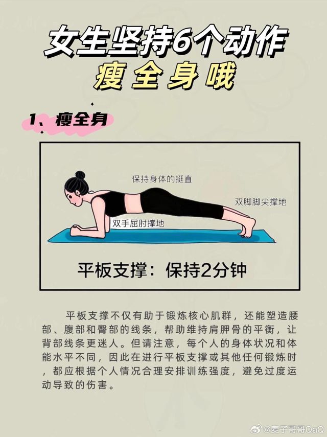6 Comfortable Habits That Are Secretly Damaging Your Health