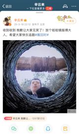In a surprise move, the highly anticipated Chinese drama "贵女" (also known as "The Noble Lady") suddenly premiered on Tencent Video on March 18, 2025, under the new title "雁回时" (Yan Hui Shi). The drama, starring Chen Du Ling and Xin Yun Lai, has been generating buzz among fans and critics alike, with many praising its intricate plot, stunning production values, and talented cast. This unexpected premiere has sparked a phenomenon known as "贵女空降," which roughly translates to "The Noble Lady's Sudden Descent," referring to the drama's surprise release that caught many off guard.