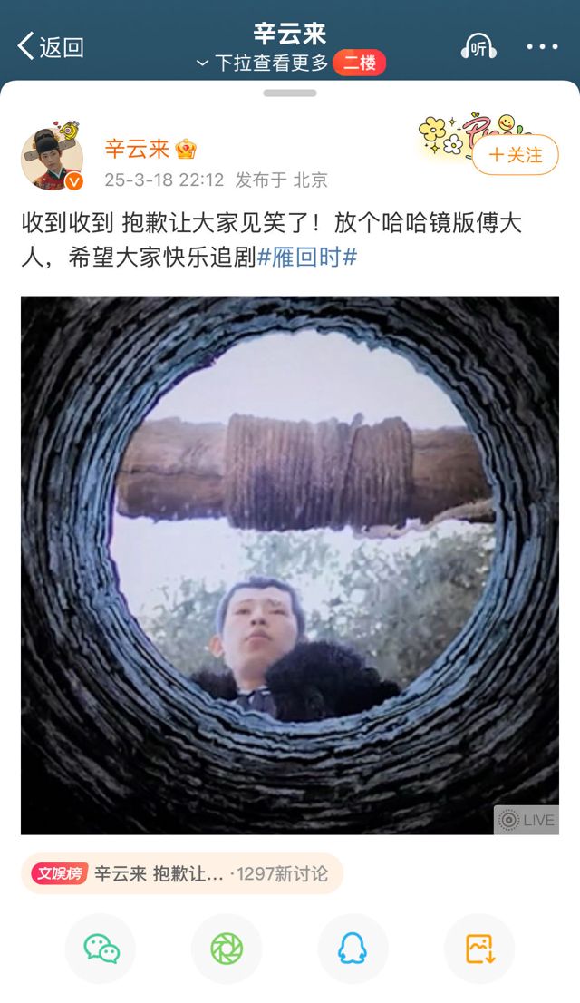The Noble Lady's Sudden Descent: A New Era in Chinese Drama
