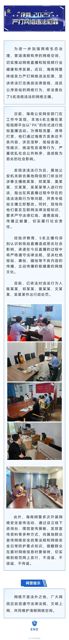 China’s cyber police have rolled out a coordinated, two‑pronged strategy to tame the turbulence that has come to define the nation’s booming livestreaming sector. Described in a recent Weibo post as “预防打击+宣传引导” – literally “prevention and crackdown plus publicity and guidance” – the approach underscores a blend of enforcement and education that officials say will protect both public order and the health of the online video economy.