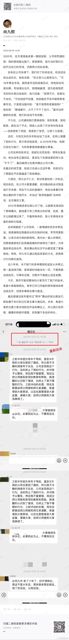 In a recent turn of events, the Chinese crosstalk community has been buzzing with discussions surrounding the well-known performer, Shang Jiuxi. The artist has finally broken his silence regarding his split from his former comedy partner, He Jiuhua, a topic that has been shrouded in speculation and rumor for over six years. The detailed account provided by Shang Jiuxi sheds light on the much-talked-about "liexie," a term used to describe the breakup of a crosstalk partnership, literally translating to "cracking a hole."
