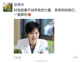 In a heartwarming display of camaraderie and dedication to her fans, Chinese singer and former member of the popular girl group Rocket Girls 101, Wu Xuanyi, recently made headlines by conducting a live stream with a staggering 13 guests. The impressive feat, which has been making waves on social media, showcases Wu's exceptional people skills and her ability to bring together a diverse group of individuals, including fellow singers, actors, and friends. The live stream, which featured a star-studded lineup, including Yu Yan, Yamy, Lai Meiyun, Xu Mengjie, Duan Ouju, Ke Ying, Liu Xiening, Lu Yuxiao, Zhou Ye, Wang Mian, Guo Junchen, VaVa, and Zhu Xudan, has sparked widespread interest and admiration for Wu's remarkable hosting skills and her commitment to fostering meaningful connections with those around her.