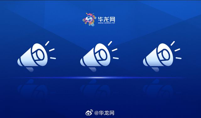 Chongqing Districts Postpone School Start Due to Prolonged Heatwave