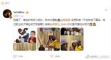 In a surprising turn of events, Chinese singer and actress Yang Chaoyue has responded to an apology from Vava, a fellow celebrity who had previously made negative comments about her. The apology, which was posted on social media, marked a rare instance of public reconciliation in the entertainment industry. Yang Chaoyue's response, which included a lighthearted comment and a message saying "everyone is good," has been widely covered in Chinese media and has sparked a lively discussion about the importance of apologies and forgiveness in the public eye.