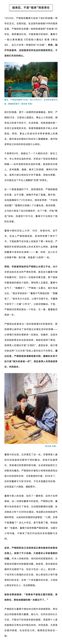 In recent years a once‑taboo romance has slipped quietly into the mainstream of Chinese popular culture: the “姐弟恋,” a relationship in which a woman is older than her male partner. While the phrase literally translates to “older sister‑younger brother love,” English‑speaking audiences have come to refer to the phenomenon as a May‑December romance or simply an older‑woman‑younger‑man partnership. The shift is striking, especially against a backdrop of falling marriage rates and an aging population.
