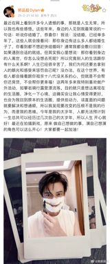 The entertainment circle has been abuzz with the latest controversy surrounding Dong Li, a prominent figure in the industry. His behavior and words on a certain program have sparked heated discussions among netizens, with some drawing parallels between him and the infamous "Yang Zi 2.0." However, Dong Li and his wife, Manon, have responded to the criticism in a way that has effectively put the controversy on hold. This response is rooted in their belief that "时间是最好的证明" - time is the best proof.